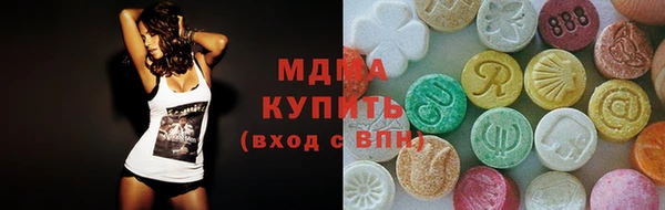 MDMA Верхнеуральск