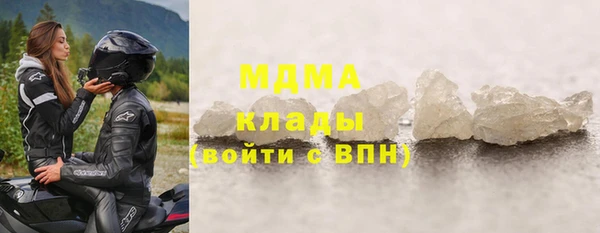 MDMA Верхнеуральск