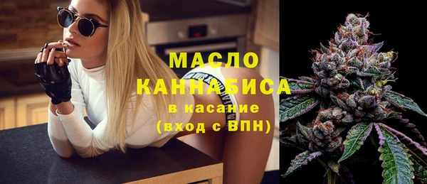 гашишное масло Верея