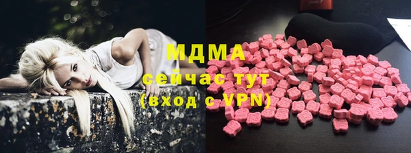 MDMA Верхнеуральск