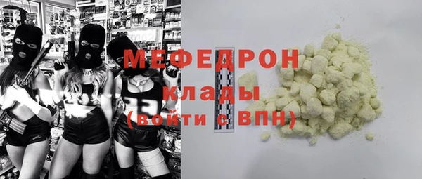 MDMA Верхнеуральск